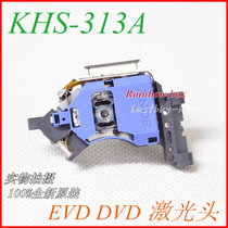 Mobile DVD EVD optical head 313A laser head KHS-313A optical head domestic LSH-313A KHM-310AAA