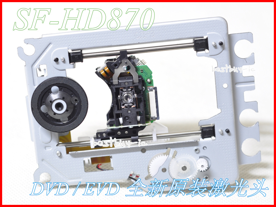 New original SF-HD870 laser head universal HD65 HD850 bald head HD870 movement HD870 with frame