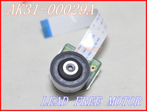 AK31-00029A motor KH-111F brushless motor N17719 motor SOH-DR3 DR4 movement motor