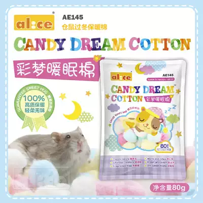 Hamster golden silk bear three-line pudding purple warehouse natural warm color cotton ball quilt color soft cotton
