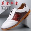温州鞋店888
