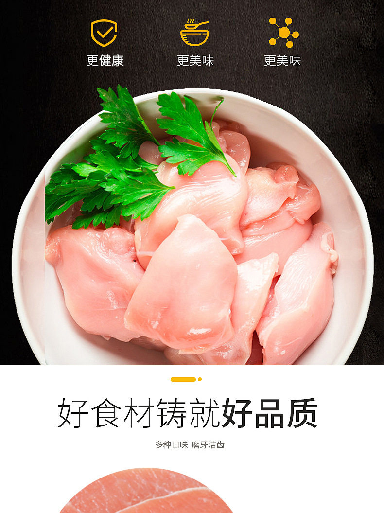 Собака закуски 【汪哒哒鲜香牛肉零食】牛肉粒400g牛肉条狗狗训练磨牙洁齿牛肉棒 Maisidi