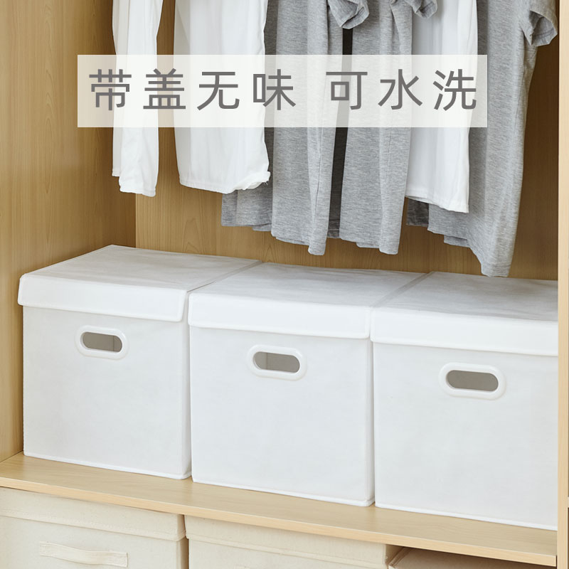 Cloth Art Covered Folding Containing Box Clothing Drawer-type unwoven finishing containing box Children's toy containing box