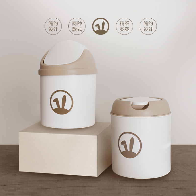 Mini Desktop Trash Can Creative with lid Home Office Small Number of headboard Bedroom Bedroom Containing Bucket Cute
