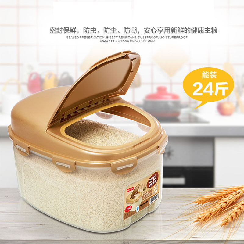 JEKO12kg sealed rice barrel anti-bug-proof moisture-proof rice cylinder rice box plastic kitchen dry grain flour barrel in rice storage tank