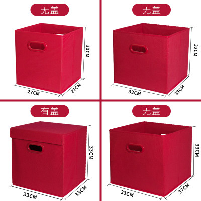 在德国怎么购买无纺布收纳箱无盖布艺储物箱折叠玩具整理箱衣物抽屉式宜家收纳盒 Herobuy淘宝集运