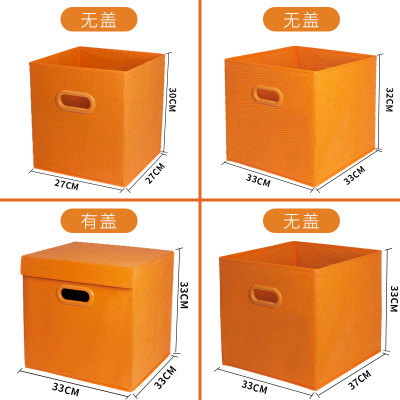 在厄瓜多尔怎么购买无纺布收纳箱无盖布艺储物箱折叠玩具整理箱衣物抽屉式宜家收纳盒 Herobuy淘宝集运