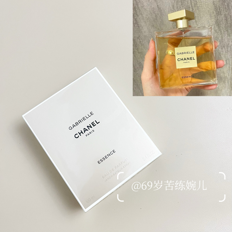 Wan'Er |   Chanel Gabrielle Eau De Parfum 35ml 50ml 100ml