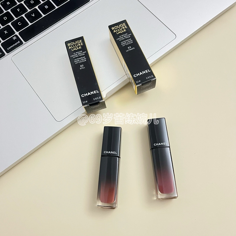 Chanel Glitter Lip Gloss Lipstick 62 63 83