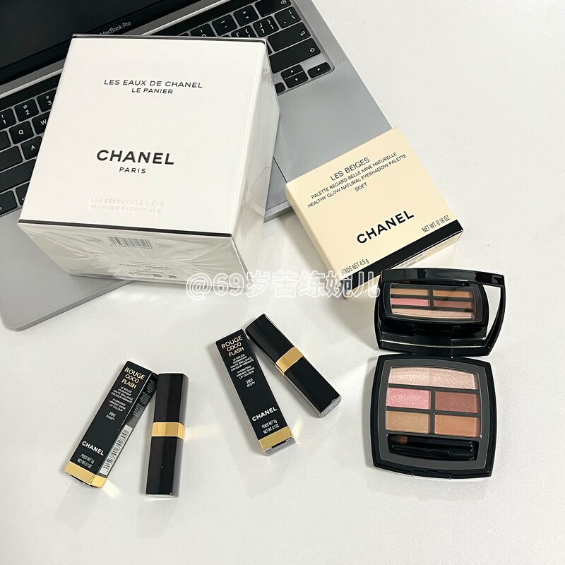 Chanel 2026 Summer Limited Edition Eyeshadow Soft Lipstick 280/282 Woven Basket Perfume Set Chanel 2026 Summer Limited Edition Eyeshadow Soft Lipstick 280/282 Woven Basket Perfume Set