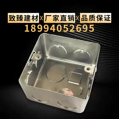 Thickened 86 type 1 0 thick metal junction box concealed bottom box steel switch concealed box wire box stretch box iron