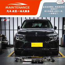 Suitable for BMW X7 X6 X5 X4 X3 X2 X1 modified RES Sende head and middle tail valve exhaust pipe