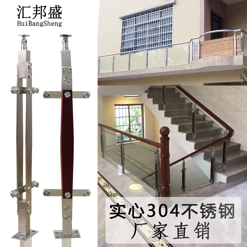 Glass Stairway Armrest Railing Stairway Stainless Steel Post Balcony Guardrails Solid Wood Columns Rhomboid set to do
