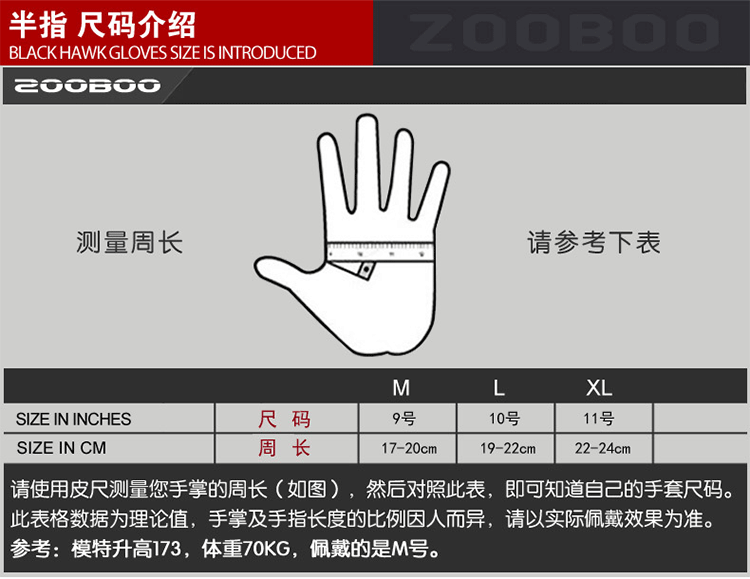 Protection sport - Ref 593298 Image 34