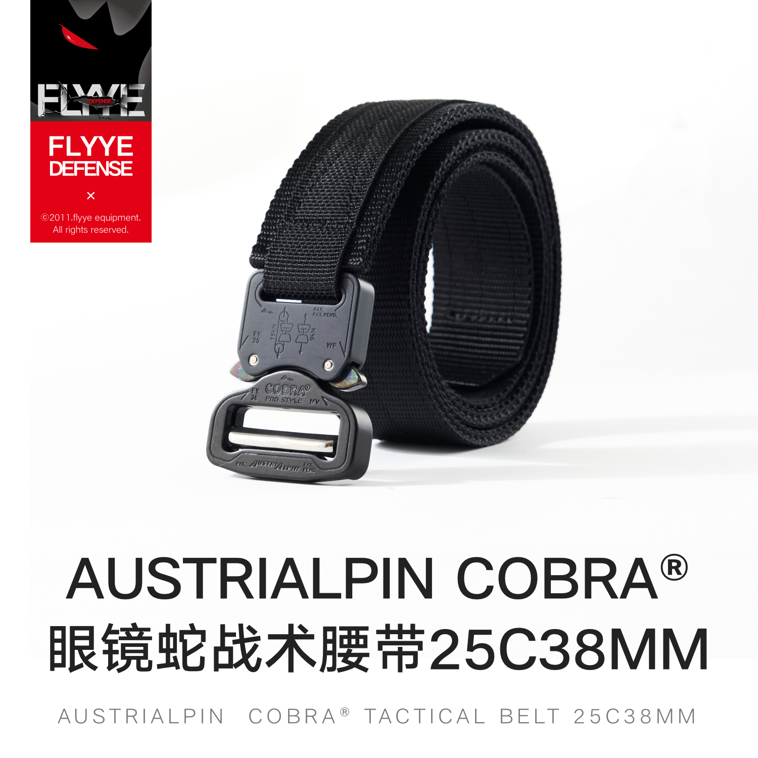 Xiang Wild Glasses Snake buckle functioning Tactical belt Belt Male Tooling Casual Pants Belt-Taobao