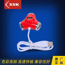 SSK King water pipe SHU012 HUB USB splitter HUB high speed expansion port 4 Port splitter