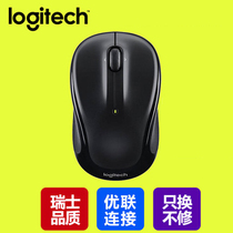 Logitech M325 wireless mouse laptop computer mouse wireless home power saving mouse Ulian office mouse