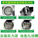 Конечный магазин Короны Dalfer Disposter Hot Cettle Disdelintes 10 100