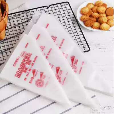 Disposable cake baking squeezed bag milk bag 2 baking tools (single shot and not shipped)