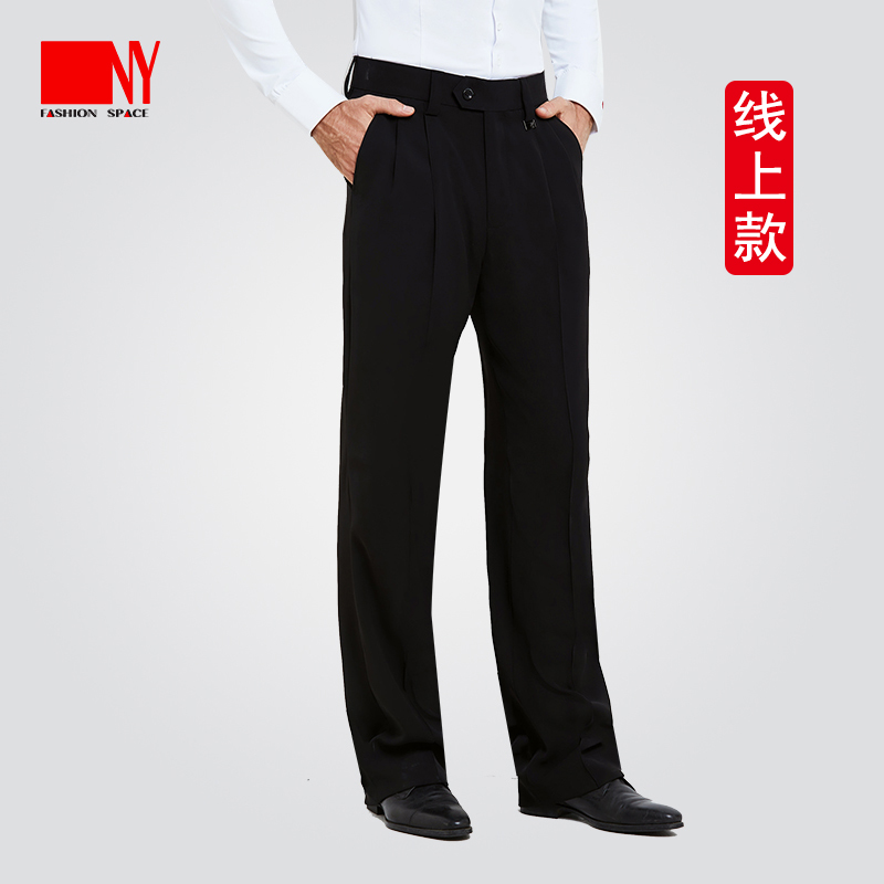 NY Nairie Latin pants Modern pants Men's dance pants national standard dance pants and black broad legs