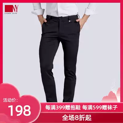 NY Nayi men's modern stretch double bag dance pants National standard dance Latin dance Waltz modern clothing training pants