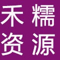 禾糯资源