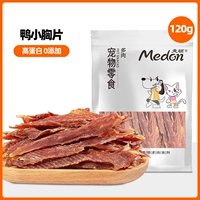 [【100%纯肉 清火解热】鸭小胸片120g]