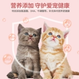 Macin Pet Snack Cat Puding Tuna Wet Grain Fish Fish Conned Cat Ret Ward Jelly 25G*24 зерна