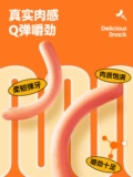 Macin Dog Snack Ham колбаса с низкой солью добавка кальция Cat Special кишка маленькая собака Тедди Корги Награда по тренировке собак
