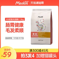 Macin Cat Food становится котятом для увеличения пищевого сыра, общего типа 1,5 кг рыбного вкуса кошка Главная закуска натуральная еда