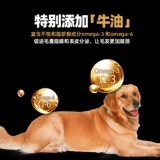 麦顿 Собачья корм B2 Золотой код Ченгченг собак натуральное зерно зерно зерно зерно зерно 60 кг.