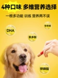 Macin Dog Snack Ham колбаса с низкой солью добавка кальция Cat Special кишка маленькая собака Тедди Корги Награда по тренировке собак