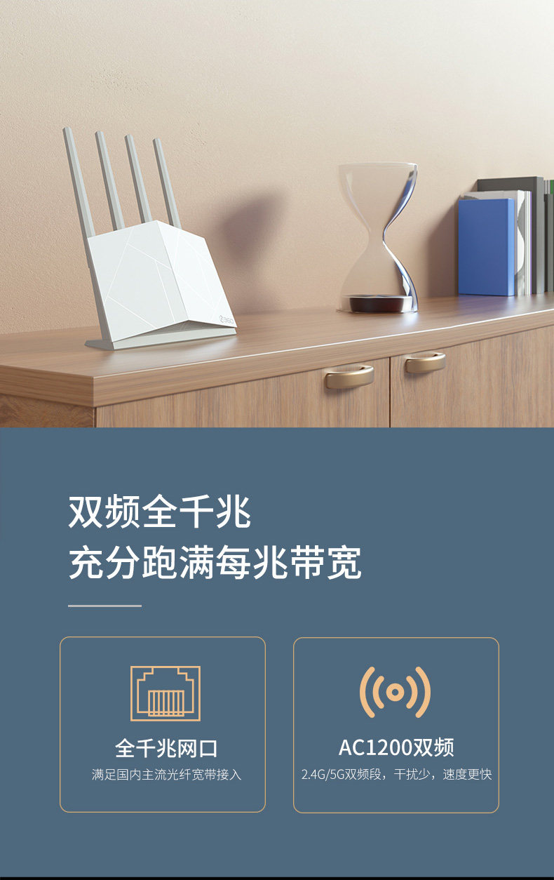 360 V5S 双频千兆 家用无线防火墙路由器 图5