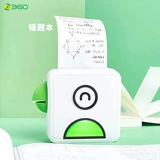 [360 Новый список продуктов] Назначение помогает учащимся копировать ошибки и ошибки исправления и неправильные вопросы.