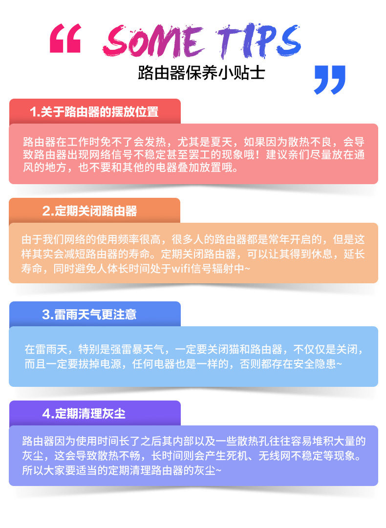 360 V5S 双频千兆 家用无线防火墙路由器 图10