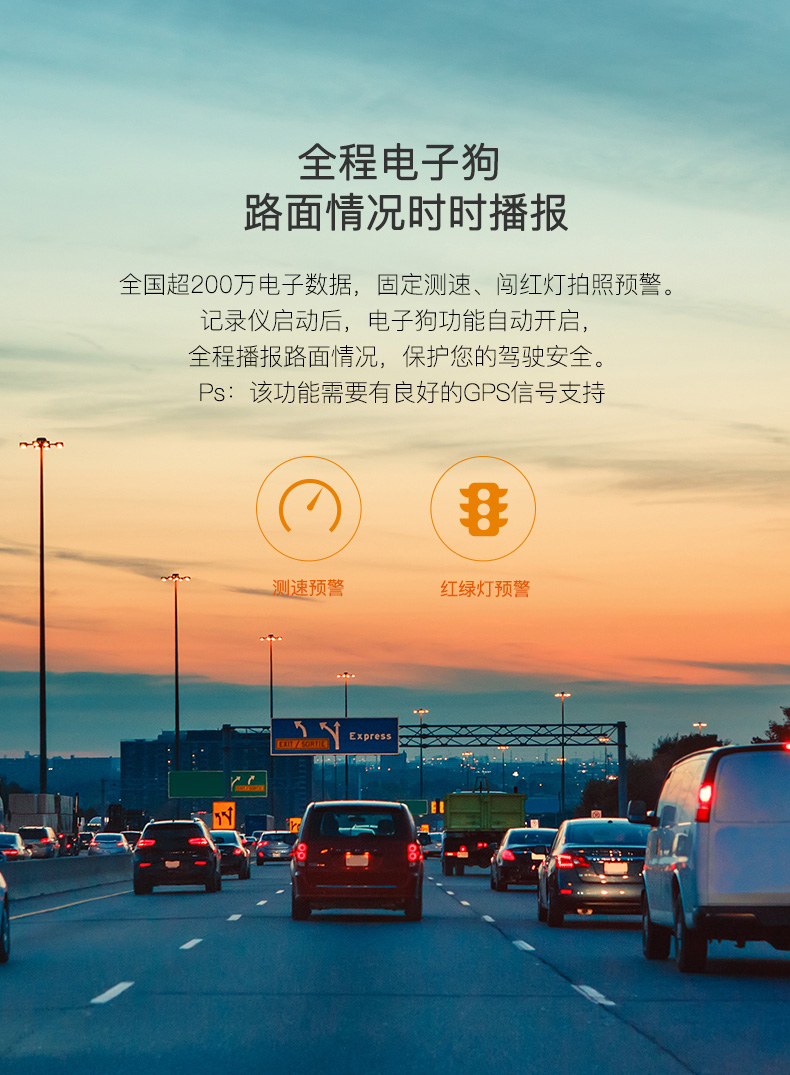 360 高清夜视行车记录仪 内置电子狗 图6