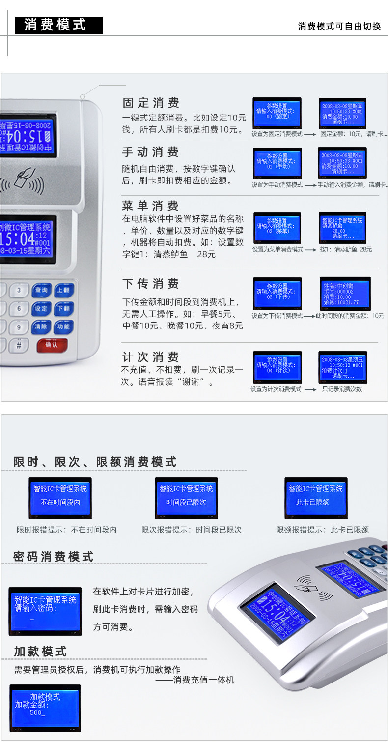 803SY_r4_c1.jpg