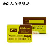 Handheld consumer machine Mobile attendance machine Earthmoving counter timing consumer machine Portable punch card machine Battery