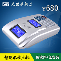 Zhongchuang Micro IC water control consumer machine Water control host Water control recharge machine Water control card opening machine Water control credit card machine