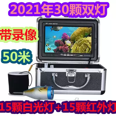 Fish Finder visual HD fishing night vision mobile phone connection wireless surveillance underwater camera Raft fishing observation