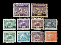 Printed tax Ticket 60-11952 years East China Bureau Machine map Old items 10 different combinations