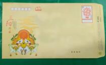 Lucky seal 9 Yuan postage seal small number envelope thickened pattern year random without address