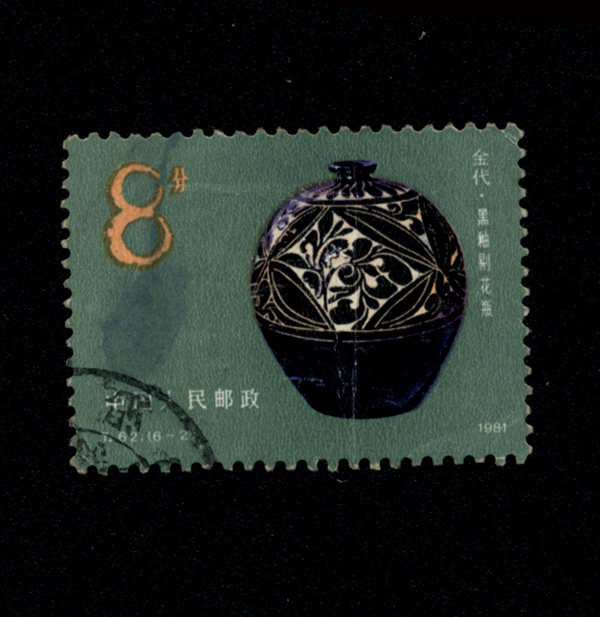 Cover Pin Pins Stamps 309T62 Ancient Ceramics 6-2 8 Boxes on the letterbox