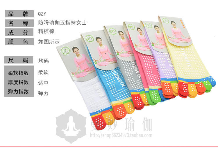 Xưởng yoga trực tiếp được chỉ định chuyên nghiệp chống trượt phim hoạt hình vớ yoga nữ vớ năm ngón vớ yoga mùa xuân và mùa thu bông tấm thảm tập gym