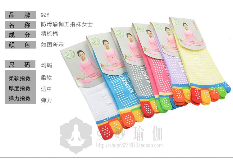 Xưởng yoga trực tiếp được chỉ định chuyên nghiệp chống trượt phim hoạt hình vớ yoga nữ vớ năm ngón vớ yoga mùa xuân và mùa thu bông