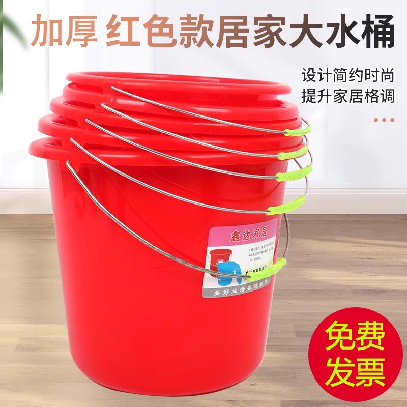 Thickened Plastic Water Bucket, Large Cleaning Bucket, Multiple Sizes, Household Round Portable Anti-Fall Red Water Bucket, Student Bucket