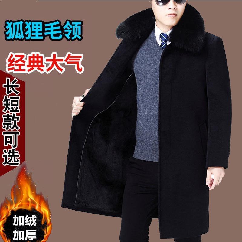 Long Woolen Winter Coat for Men, Mid-Length, Dad-Style, Over-The-Knee, Cold-Proof, Fleece-Lined, Thickened, Warm Clothing Jacket Long Woolen Winter Coat for Men, Mid-Length, Dad-Style, Over-The-Knee, Cold-Proof, Fleece-Lined, Thickened, Warm Clothing Jacket