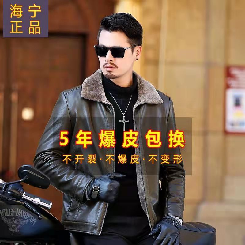 Genuine Haining Brand Fur-Integrated Leather Jacket for Men, Autumn and Winter Season, with Added Fleece, Suitable for Middle-Aged and Elderly Men, Winter Coat