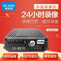 Baoshian 4-way car DVR HD ADH car card recorder