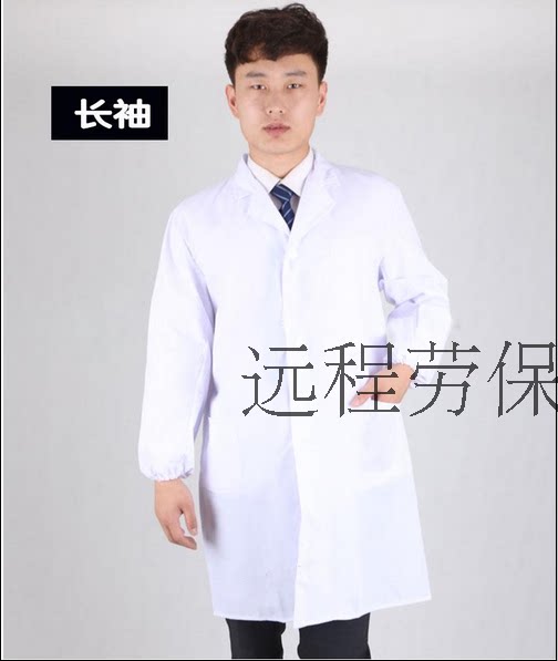 Tenue de travail en polyester - Ref 1913687 Image 5